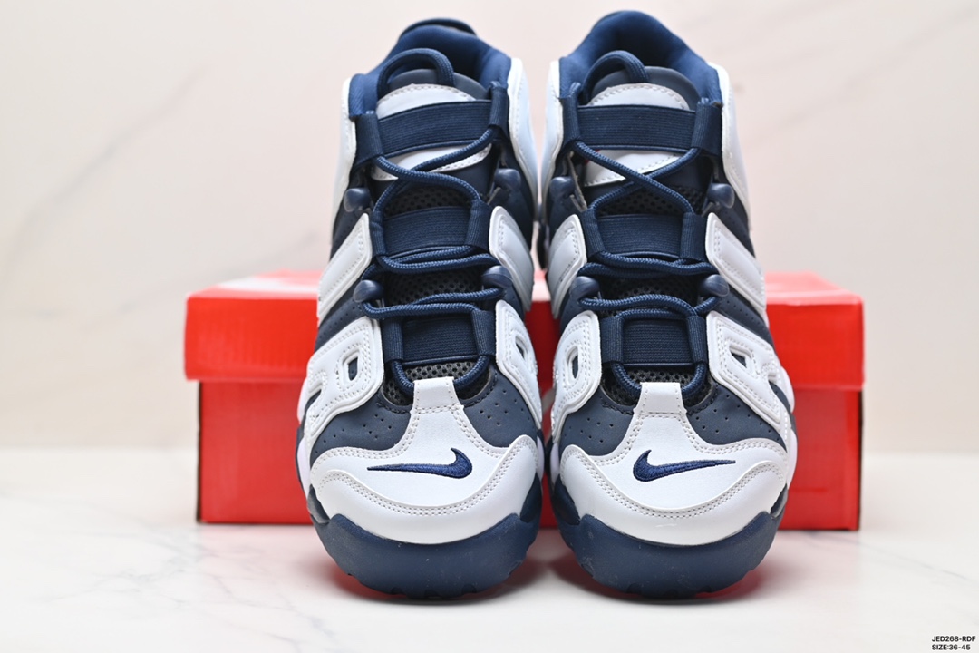 Nike Air More Uptempo Shoes